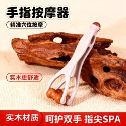 Finger Massager with Solid Wood Roller, Beauty Finger Massage Tool, Stress Relief, Fatigue Relief, Joint Massage Equipment, Joint Relaxation Gadget