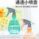 
Household flower watering spray can air pressure spray can durable gardening spray watering disinfection gas pressure spray can