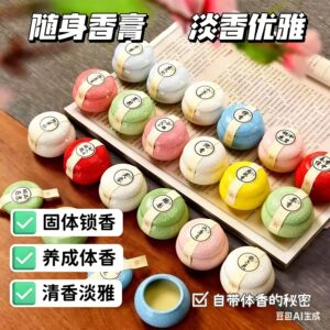 
Ancient style national trend solid scent of gardenia lasting fragrance fresh portable light fragrance applied to students' fragrance cream