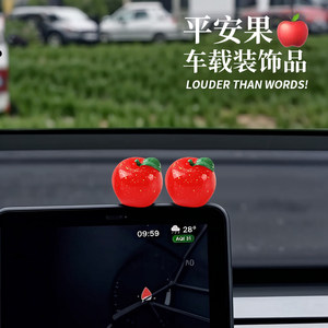 
Ping Ping An'an car ornaments Apple car center console personalized creative Christmas Ping An'an New Year car decoration stickers