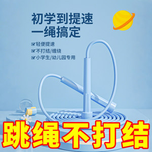
Jump rope racing weight loss fitness training rope for middle school entrance examination special rope jump rope for students, children, adult fat burning professional rope exercise