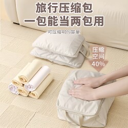 Travel Storage Bags, Compressed Clothing Luggage Storage Bags, Travel Memory Fabric Six-Piece Set, Organizing Bags