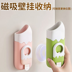 Wall-mounted storage straw multifunctional decorative dual-purpose