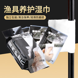 Fishing Gear Maintenance Wipes, Fishing Rod Cleaning, Fish Gill Cleaning Towel, Fishing Gear Maintenance, Outdoor Fishing Special Products, Maintenance Oil