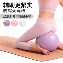 Yoga Ball Small Ball Suitable for Adults Pelvic Floor Muscle Training Ball Postpartum Pilates Fitness Ball Octopus 25cm