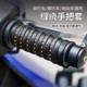 Motorcycle handlebar cover Electric handlebar cover keel wrap belt anti-slip wear-resistant breathable bicycle practical modification accessories