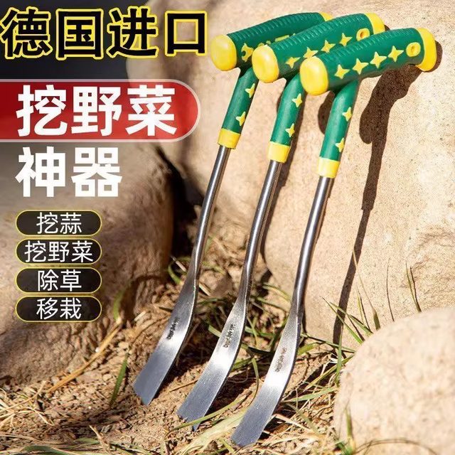 Wild vegetable shovel for digging garlic, small shovel for digging wild vegetables, shepherd's purse gardening shovel, digging soil, outdoor weeding tool