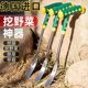 Wild vegetable shovel for digging garlic, small shovel for digging wild vegetables, shepherd's purse gardening shovel, digging soil, outdoor weeding tool