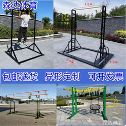 Outdoor Movable Floor-Standing Pull-Up Bar for Outdoor Training, Home Ladder Climbing, School Single and Double Bars