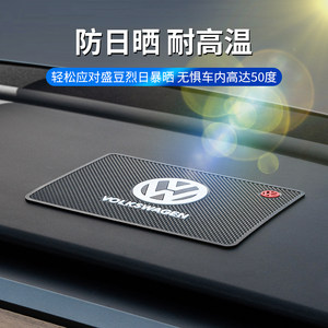 
Anti-slip mat for car car ornaments, car storage mat, car central control instrument panel fixed, high temperature resistant