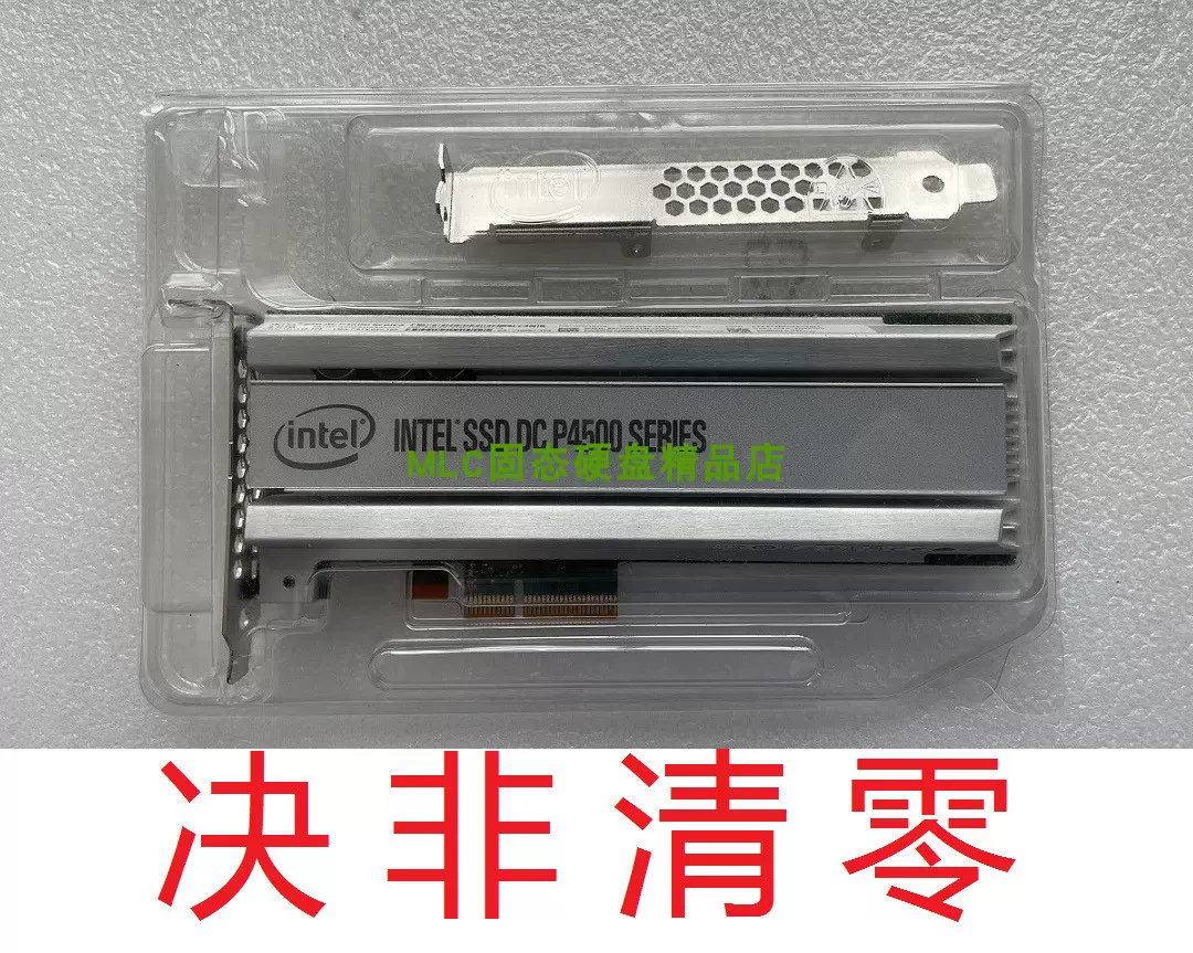 Intel/英特尔P4500 4T 8T PCI-E NVME插卡SSD行货