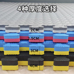 Special Clearance Sale  1m Taekwondo Floor Mat Thickened Non-Slip Martial Arts Mat Sports Second-Grade Foam Mat
