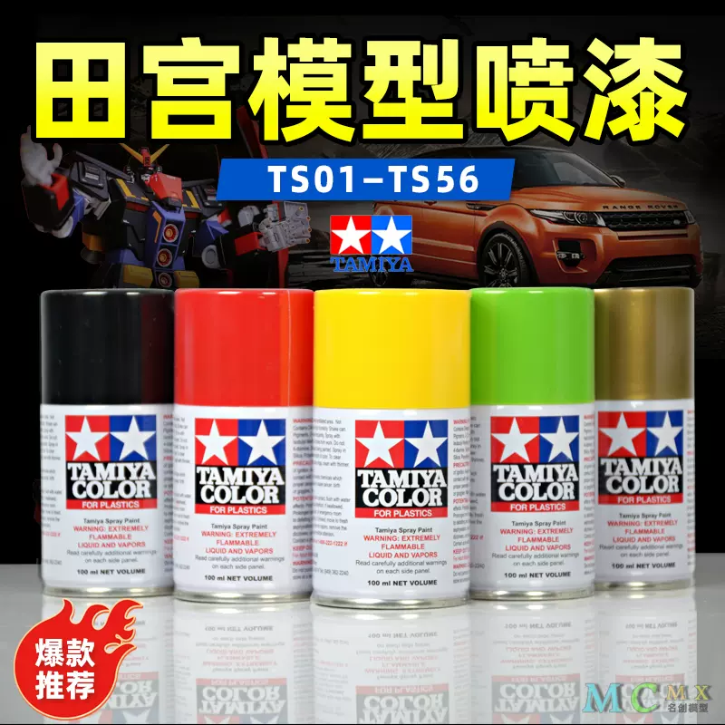 郡士蓝标油漆稀释剂模型喷笔洗笔液T系列水性金属色缓干型溶剂-Taobao