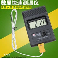 Электронный термометр, измерение температуры