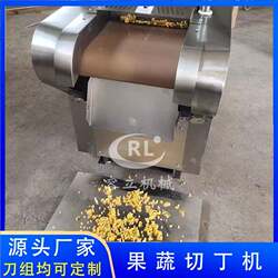 Manufacturer sells tangerine peel shredding machine, commercial strawberry preserved dicing machine, fully automatic dry mushroom shredding machine