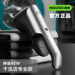 Intelligent High-Power Lint Remover Rechargeable Fabric Shaver for Removing Fuzz from Clothes, Home Use Lint Remover Machine