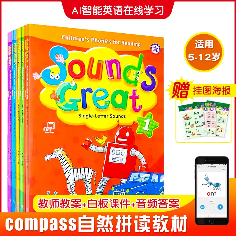 原版少儿英语字母发音学习Sounds Great 1/2/3/4/5 自然拼读教材-Taobao