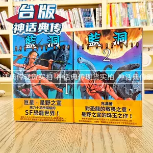 星野之宣漫画- Top 100件星野之宣漫画- 2024年3月更新- Taobao