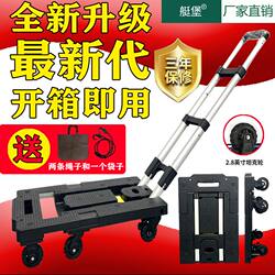 Handcart for Moving, Flatbed Cart for Carrying Goods, Student Trolley, Portable Folding Household Lightweight Silent Hand-Pulled Cart