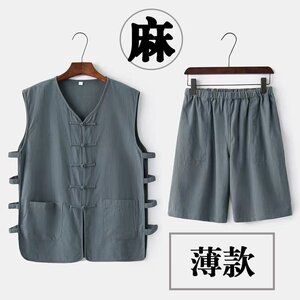 Summer thin cotton, cotton and linen, Chinese vest vest vest, vest shorts set, sleeveless shoulder -shoulder Chinese shirt retro horse gown man