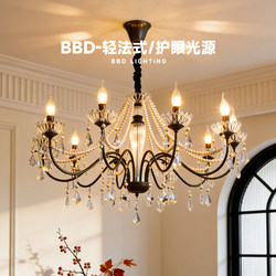 French-Style Light Luxury Crystal Living Room Chandelier, Vintage American-Style Bar and Dining Room Lamp, 2026 New Model, Master Bedroom Room Lighting Fixtures