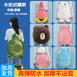 Ski Turtle Hip Pads, Snowboard Equipment, Roller Skating, White Bear, Avocado, Skating Anti-Fall Pads, Knee Pads, Protective Gear
