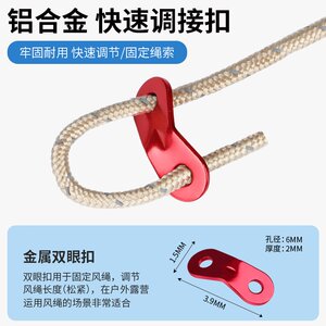 
6mm bold camping tent windproof rope 3 meters 4 meters 6 meters outdoor camping tent canopy with adjustable buckle reflective rope