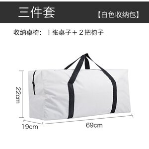 
Outdoor camping storage bag travel large capacity waterproof folding table and chair set bag camping equipment foldable