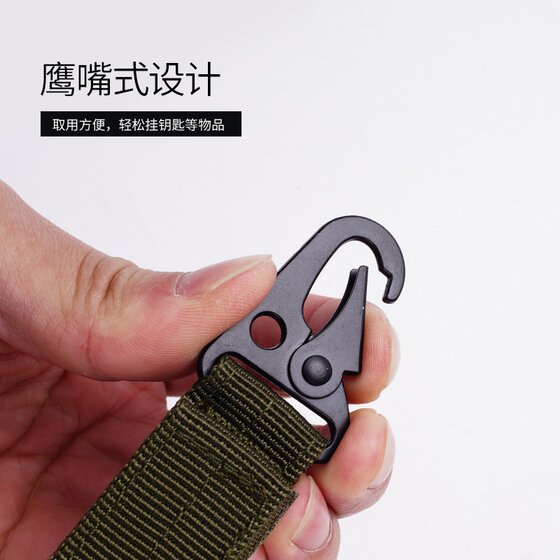 
Factory price direct sales package accessories multi-functional webbing eagle-mouth buckle hiking hook outdoor tactical mountaineering keychain