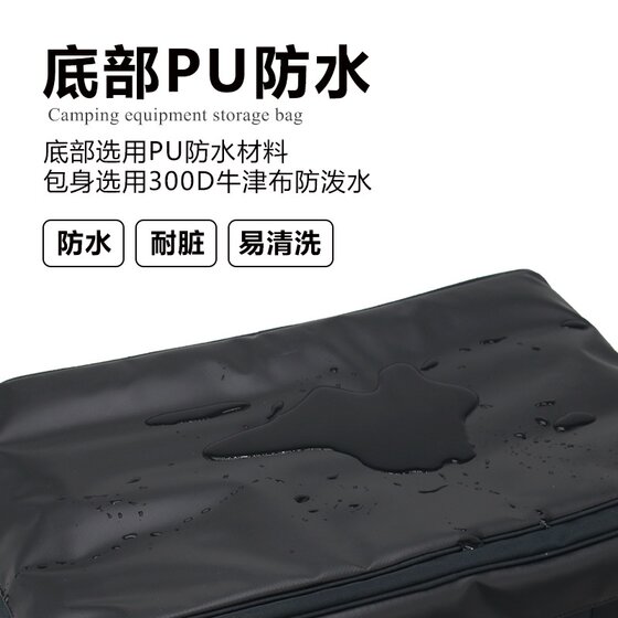 
Outdoor supplies folding storage bag professional camping equipment large capacity portable multi-functional tactical camping bag