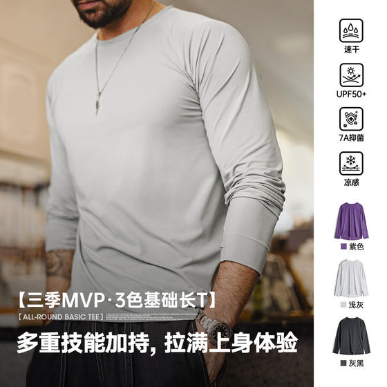 
Madden workwear American raglan sleeves quick-drying sports T-shirt sun protection solid color long-sleeved cool antibacterial bottoming shirt for men spring