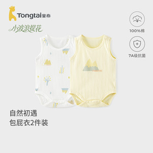 
Tongtai baby bag fart clothing summer pure cotton baby sleeveless jumpsuit newborn triangle romper jacquard