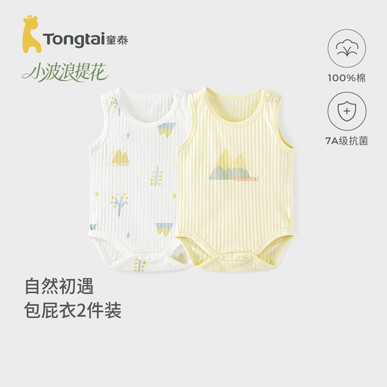 
Tongtai baby bag fart clothing summer pure cotton baby sleeveless jumpsuit newborn triangle romper jacquard