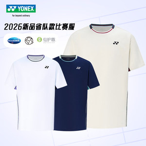 
Real YONEX Yonex badminton uniform 26 new provincial team competition uniform yy men and women quick-drying sports short-sleeved