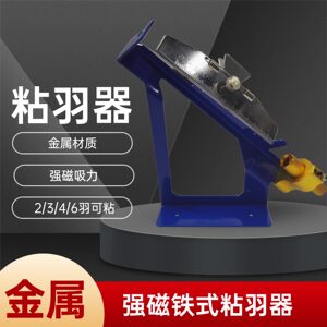 
Archery Feather Sticker Metal Feather Sticker Can Stick 2/3/4/6 Feathers Real Feathers Plastic Feathers Carbon Glass Fiber Arrows Arrow Shaft Clip