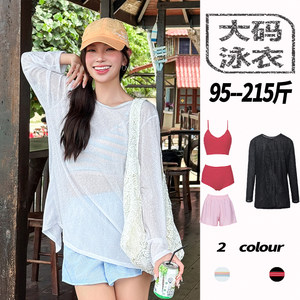 
Large size fat mm bikini split long sleeve blouse sun protection slightly fat girl soaking in hot spring vacation four-piece swimsuit women