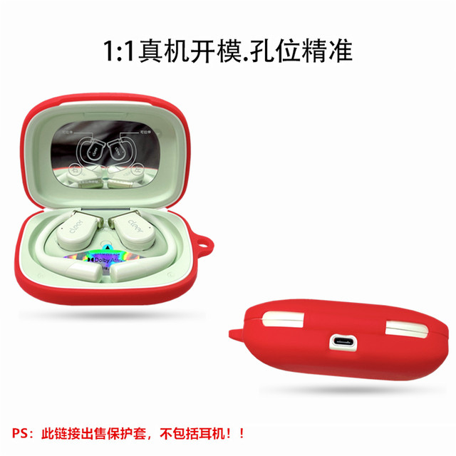 Cleer arc3 headset protective case suitable for cleer arc3 open