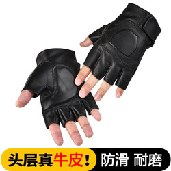 Half-Finger Gloves, Genuine Leather, Men's Outdoor Tactical Training, Wear-Resistant, First-Layer Cowhide, Cycling, Motorcycle, Fingerless, Non-Slip