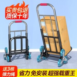 Folding Handcart for Home Use, Transport, Shopping, Market Stalls, Lightweight Portable Luggage Trolley