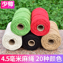 Young Gentleman 4.5mm Colorful Premium Jute Rope Woven Flower Basket Storage Basket Tiktok Handmade DIY Jute Green Black