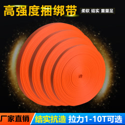 Brake Rope, Car Towing Rope, Trailer Rope, Polyester Flat Strap, Vehicle Sealing Rope, Truck Cargo Binding Strap, Fastening Rope