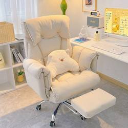 Computer Chair, Comfortable for Long Sitting, Reclining Gaming Chair, Makeup Dormitory Home Use, Comfortable Study Chair, Lazy Sofa Chair