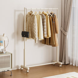 Bedroom Clothes Rack, Floor-Standing, Home Use, Cream Style, Mobile Coat Rack, Wrought Iron, Space-Saving, Clothes Storage Rack, Reinforced