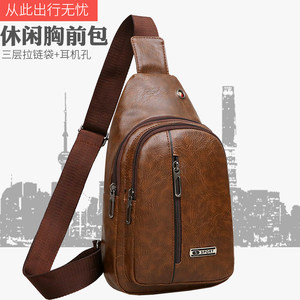 Chest bag men's casual shoulder men's versatile light PU bag business men's bag backpack small cross -body chest tide