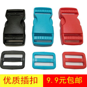 Plastic buckles, buckles, luggage accessories, book buns, mother buckles, buckles, thickened webbing, nylon adjustable backpack, Japanese buckle