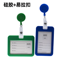 Eucali Silicone Easy-Pull Retractable Clip Transparent Employee Id Badge Holder Work Card Holder Bus Access Control
