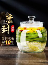 Pickle Jar, Glass Pickle Container, Household Thickened Sichuan-Style Pickling Jar, Sauerkraut Jar, Sealed Pickle Jar for Pickling Salted Duck Eggs and Pickles