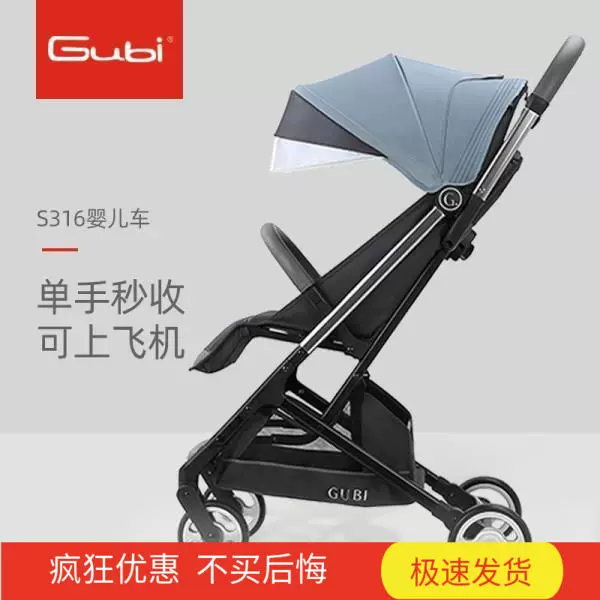 GUBI轻便高景观推车可坐可躺婴儿推车铝合金减震EVA发泡轮推荐至3岁