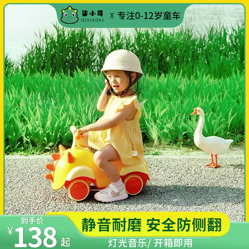 纳豆nadle扭扭车多功能三轮儿童1.6-5岁宝宝滑行摇摆溜溜车手推杆 