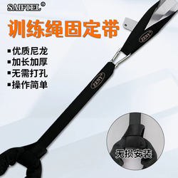 Ready-Made Battle Rope Fixing Straps Gym Combat Rope Holder No-Drill Strength Training